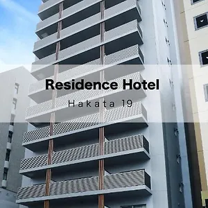 博多19号公寓酒店 公寓式酒店